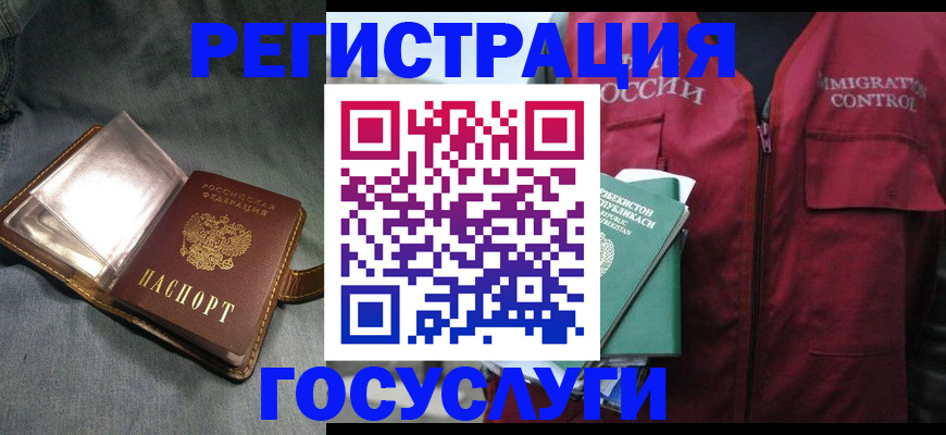 форма 3 в Москве