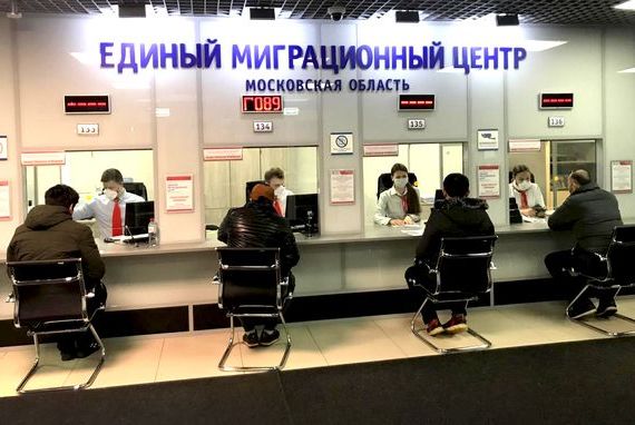 прописка в Москве